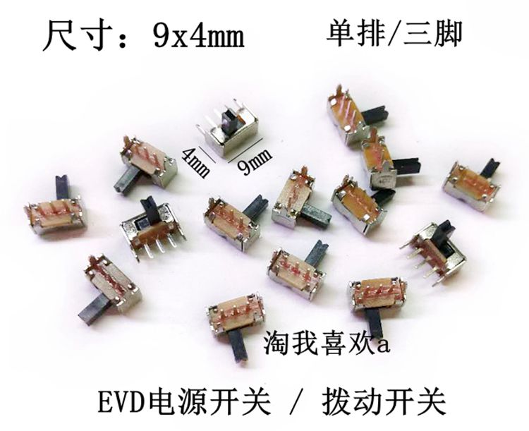 Single row 9mm*4mm (90 degree curved foot) Phono switch Mobile EVD power switch Toggle switch