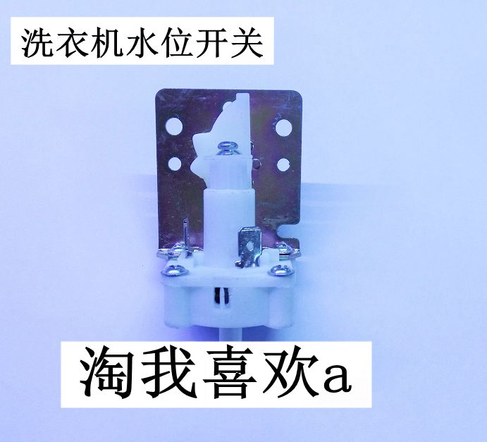 Washing Machine Water Gauge Water Level Switch Washing Machine Water Level Sensors