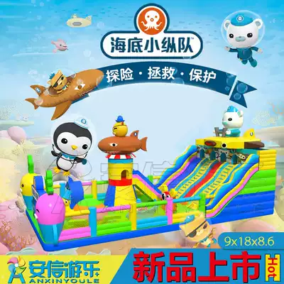 Inflatable Castle playground equipment slide kids toys children's game house outdoor naughty Castle large trampoline