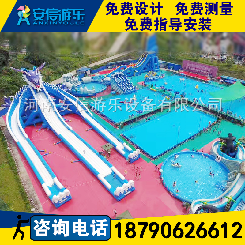 Large Mobile Water Park Equipment Manufacturer Children Inflatable Swimming Pool Bracket Swimming Outdoor Slide Outdoor