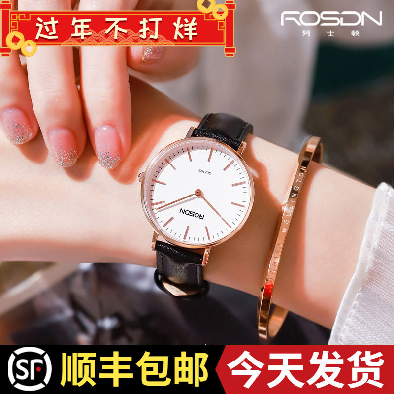 Valentine's Day gift to girlfriend Roston Watch female famous brand minimal temperament ultra-thin waterproof fashion watch