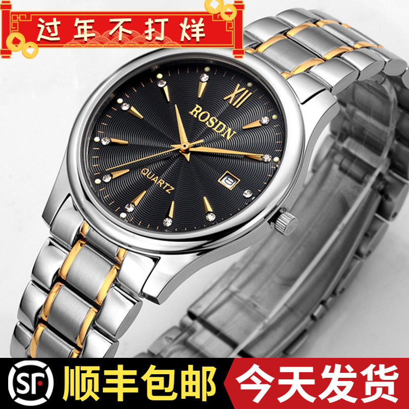 Lawston watches men's top ten famous brand quartz watches men's watches ultra-thin new waterproof luminous women's watches 3718