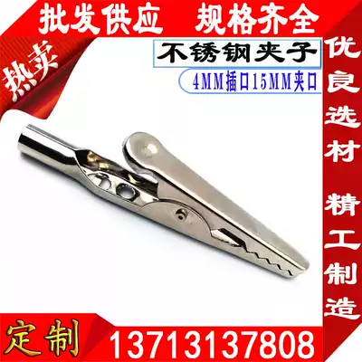 Anti-static bracelet single handle large alligator clip 4mm banana head wrist guard grounding charging special test clip