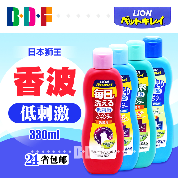 BEETHOVEN PET Japan LION LION dog cat acaricide, bacteria, fleas, lice, shampoo, shower gel, shampoo, shampoo, shampoo, shampoo, shampoo, shampoo, shampoo, shampoo, shampoo, shampoo, shampoo, shampoo, shampoo, shampoo