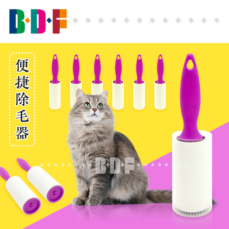 Beethoven pet Pet Stained with hair cleaner Hair Cleaner Roll of Sticky Wool cylinder Removable Stick hair paper 60 pumping