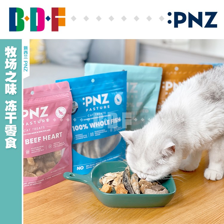 Beethoven Pet New Zealand PastureNZ Ranch Flavor Cat Snacks Cat Freeze-dried meat Dried venison beef heart