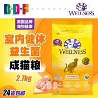 Thú cưng Beethoven / Sức khỏe thú cưng nhập khẩu Sức khỏe trong nhà Tập thể dục bổ sung vào thức ăn cho mèo 2.7Kg - Cat Staples thức ăn cho mèo 2 tháng tuổi