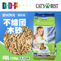 Beethoven Pet German imported Kaiyou cat Beth does not form a group pine wood cat litter litter litter 40L 22Kg