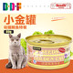 Beethoven Pets/Taiwan Seeds Golden Can Cat Canned Tuna Cat Wet Food Kitten Small Gold Canned 80g