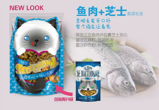 Beethoven Pet / Bai Ke Xin mèo ăn nhẹ trái tim bánh quy phô mai quá mềm Bánh quy răng làm sạch răng để bóng tóc - Đồ ăn nhẹ cho mèo