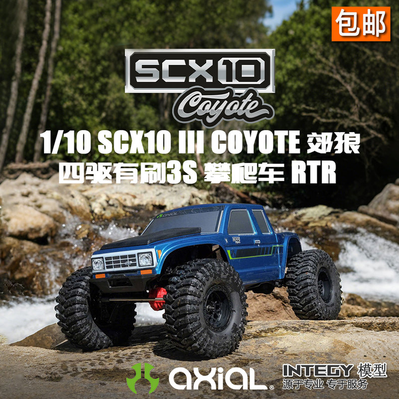 Axial 1/10 Scx10 Iii Coyote Third-Generation Remote Control Electric Climbing Car Off-Road Vehicle Rtr