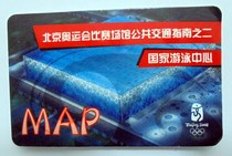 Olympic Games Map: 2008 Beijing Olympic Games Venues National Aquatics Center Map