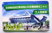 Olympic Games Map: 2008 Beijing Olympic Games Workers Stadium Map