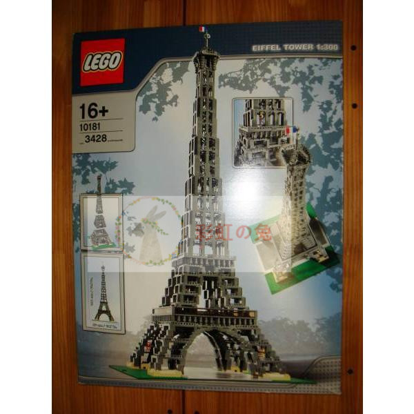 lego eiffel tower 10181