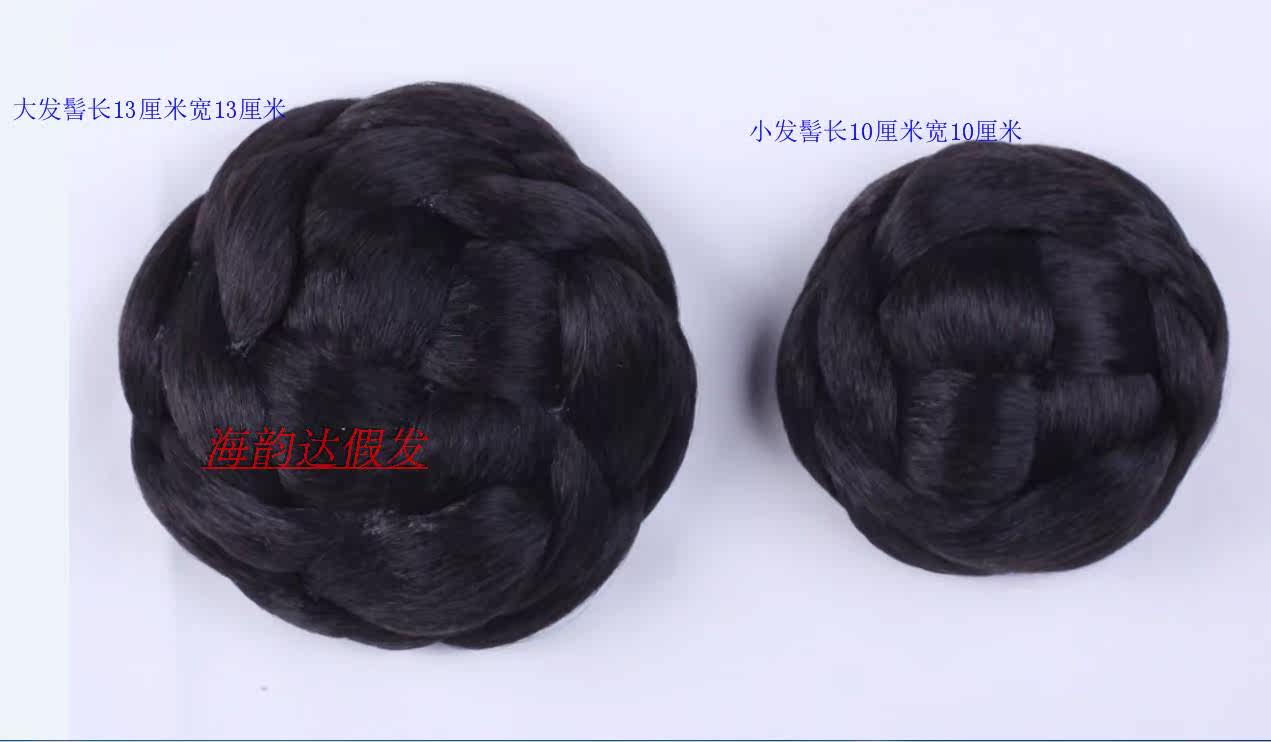 Extension cheveux - Chignon - Ref 235276 Image 7