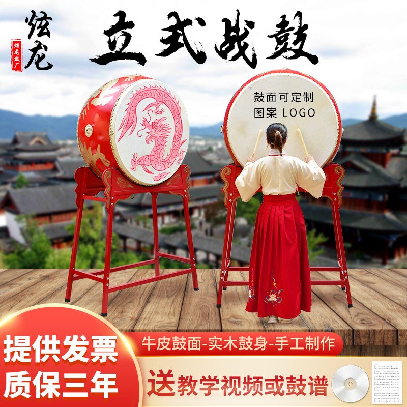 Big Drum Cowhide Drum War Drum Hall Drum Dragon Drum Children's Drum National Drum Dance Rhythm Drum Temple Drum Chinese Red Drum