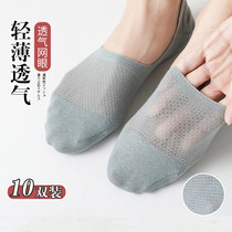 Socks mens invisible shallow boat Socks summer thin cotton breathable sweat-absorbing deodorant silicone non-slip mens socks wz