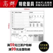 Inspection Criteria for Comparison of Dirty Spots Calibration Crack Comparison Ruler Sand Eye Comparison Tablets