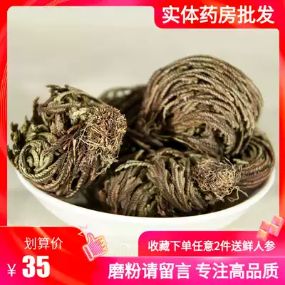 Chinese herbal medicine Selaginella 500g Selaginella dried nine dead souls