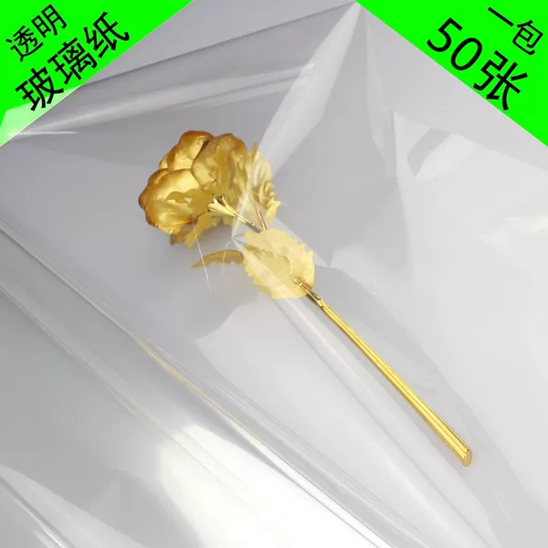 Товары от ohdear鲜花包装资材