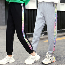 Child Clothing Girl Pants 2022 New Spring Autumn Season Children Color Webbing Sports Pants Foreign Air Pure Cotton Casual Long Pants