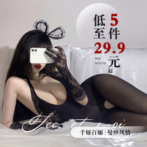  Sexy underwear sexy teasing stockings seduction female passion transparent flirting sexual interest uniform one-piece one-piece socks