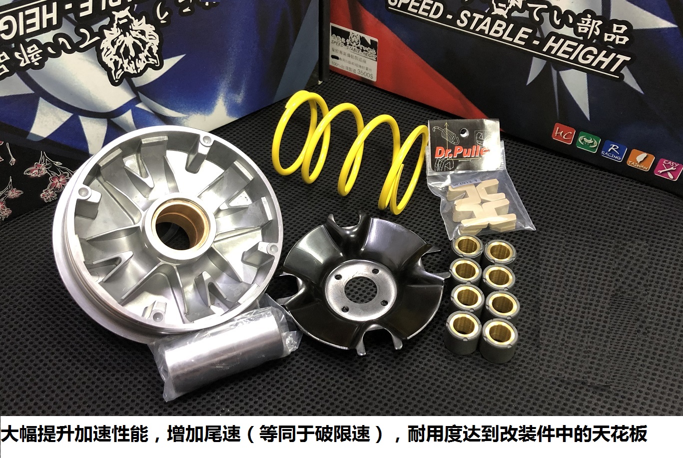 Silver blades retrofitted transmission Pulitpan to eradicate the ceiling of a permanent silver blade modified transmission