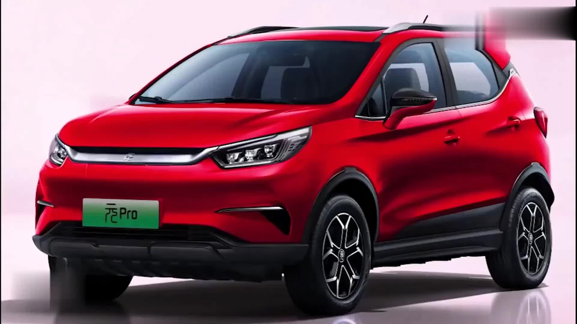 Byd Yuan Купить В России