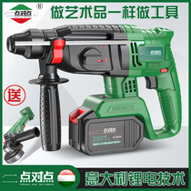 Handheld multifunctional Lithium electric hammer impact drill three-purpose radio drill charging light electric hammer electric pick high power