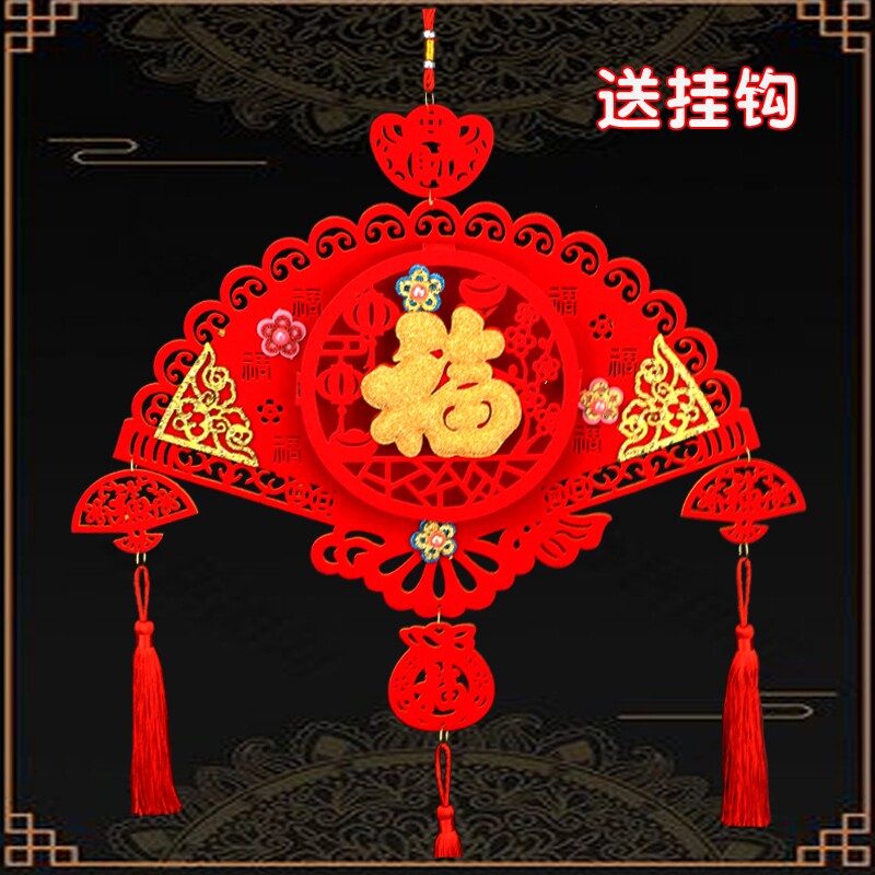 2023 Chinese Zodiac Rabbit Cartoon New Year Pendant Decoration Interior Decoration Supplies Felt Flocking Auspicious Ruyi Fu Character Pendant