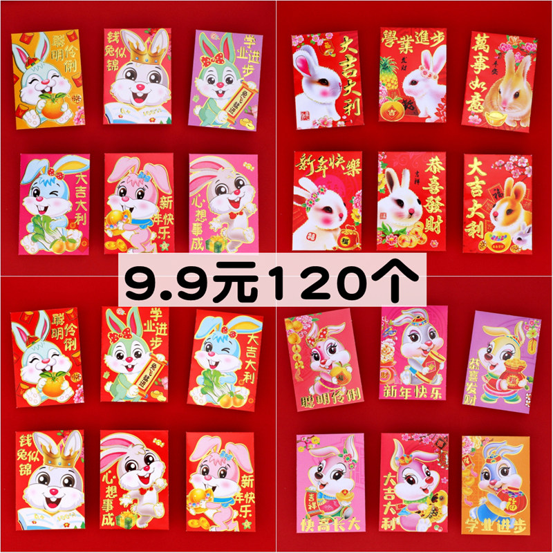 2023 New Red Pack Cutty Cartoon Rabbit is a personality creative red bag hot bag is a press bag