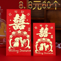 Wedding supplies Red packet Wedding red packet red packet red packet red packet red packet red packet red packet red packet red packet red packet red packet red packet red packet red packet red packet red packet red packet red packet red packet red packet