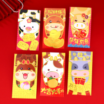 Year of the Ox red envelope bag Cute cartoon red envelope 2021 New Year Red Packet Bronzing personality creative childrens year-old bag