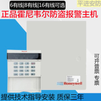 Original Honeywell Honeywell 236 238 2316 SUPER alarm host with LEDP keyboard