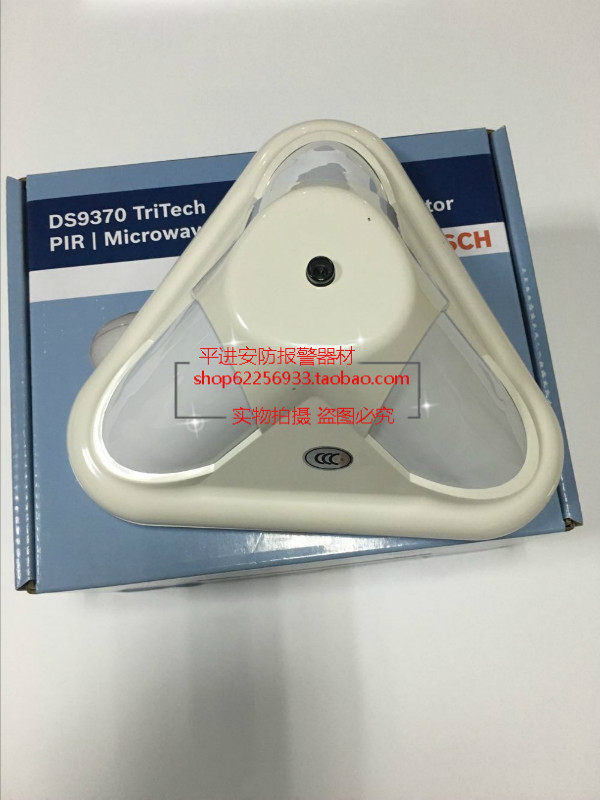 BOCSH Bosch DS9370-CHI ceiling three infrared microwave intelligent omni-directional three-detector