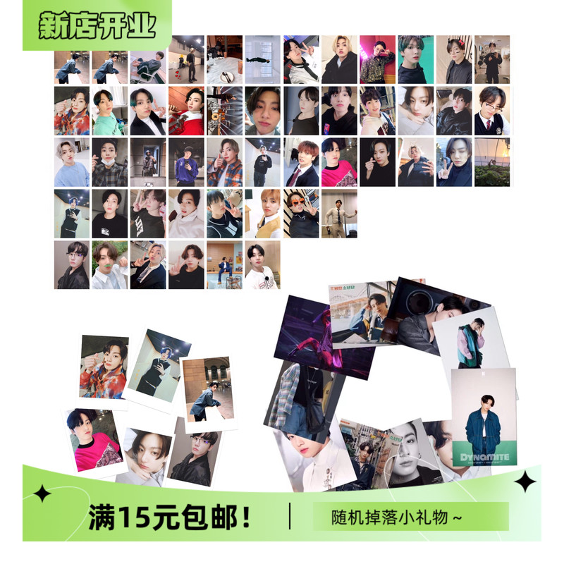 Tianzuka's Selfie Pt.2/Lomo Photo Cards 50 Cards/Free Postcards 10 Cards/Bulletproof Youth Group