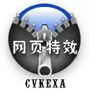 Customized Web menu Web special effects (professional display of fashion and popular personality)