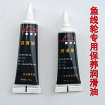 Fishing Wheels Lubricate Grease Fish Wire Wheel Maintenance Grease Spinning Wheel Special Grease Drop Wheel Lube Fishing Supplies