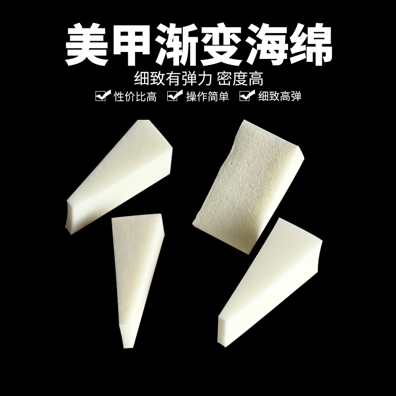 Nail Art Supplies Tools Gradient Sponge Block Triangle DIY Sponge Creative Nail Polish Gel Rainbow Nail Gradient Nails Nail Art Supplies Tools Gradient Sponge Block Triangle DIY Sponge Creative Nail Polish Gel Rainbow Nail Gradient Nails