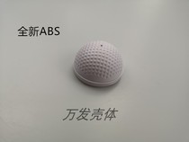 909 pickup housing sound collector round security alarm plastic junction box housing