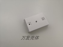 901# pickup housing sound collector monitoring pickup head monitoring size: 75*47 * 22MM