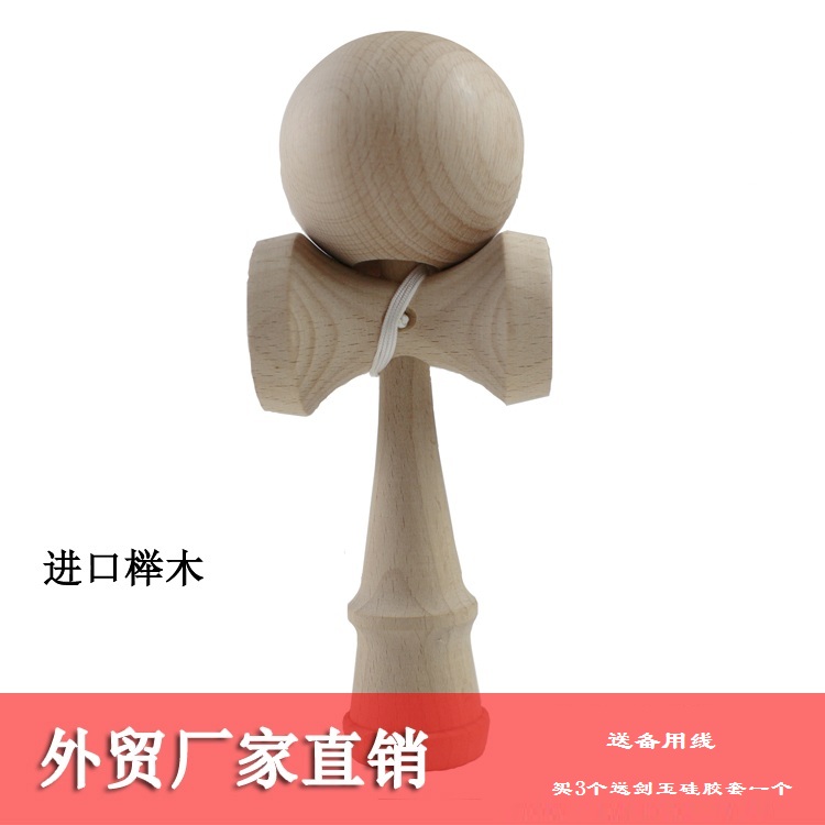 Original Wood Color Sword Ball Skill Ball in the Sword Jade KENDAMAN Export Japan Beech Wood Creative Gift