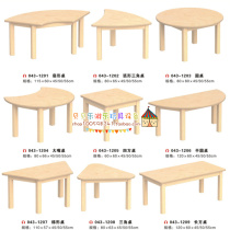 Environmentally friendly multi-layer board table kindergarten childrens early education center learning game table and chair wooden shape table Feiyou