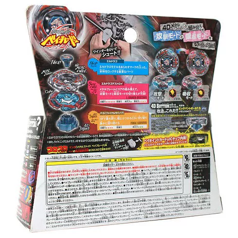 Takara tomy, вращающаяся головка, запускающий механизм, борьба