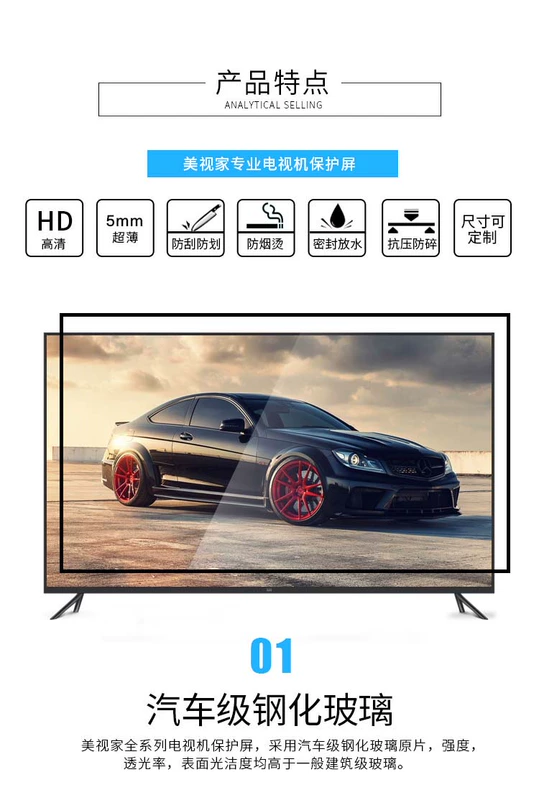 Màn hình LCD 48 inch TV kính cường lực màn hình giả mạo bảo vệ màn hình bụi che phim HD KTV chuyên dụng - Bảo vệ bụi bạt phủ máy giặt