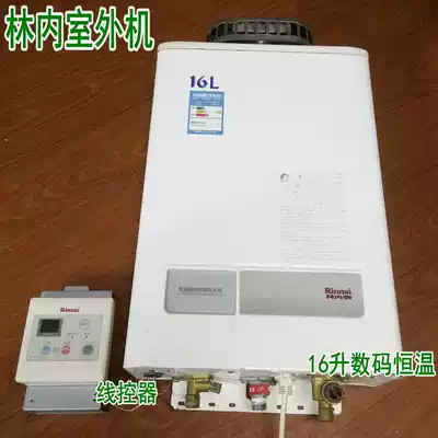 Original second-hand forest indoor and outdoor machine 11 liters 13 liters 16 liters 20 liters 24L house outdoor installation gas water heater