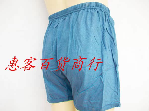 Chất liệu cotton và phân bón nguyên chất để tăng độ cao cho người trung niên và người già eo cao Đồ lót nam có kích thước lớn quần sịp đẹp