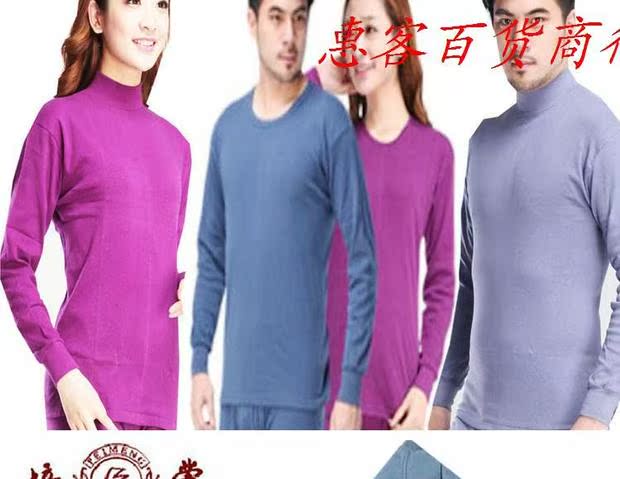 Quần cotton đơn nữ đồ lót nhiệt trung niên Pei Meng áo len cotton mùa thu quần áo ngủ áo giữ nhiệt