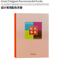 (Designing Youth's Store) Color Matching Book Color Matching Manual RGBCMYK Color Matching Color Card Tearable Color Ticket