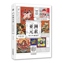 (The shop for the design of the youth) Design of the oriental plane of the Asian element